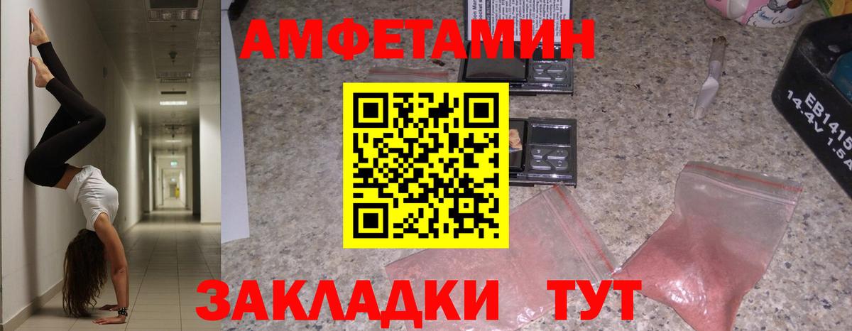 NBOMe  Вход с VPN  Кубинка  COCAIN  ГАШИШ  Меф МЯУ МЯУ кристаллы  МЕФ  Каннабис 