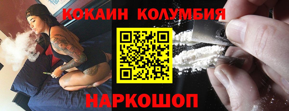 COCAIN VHQ Кубинка