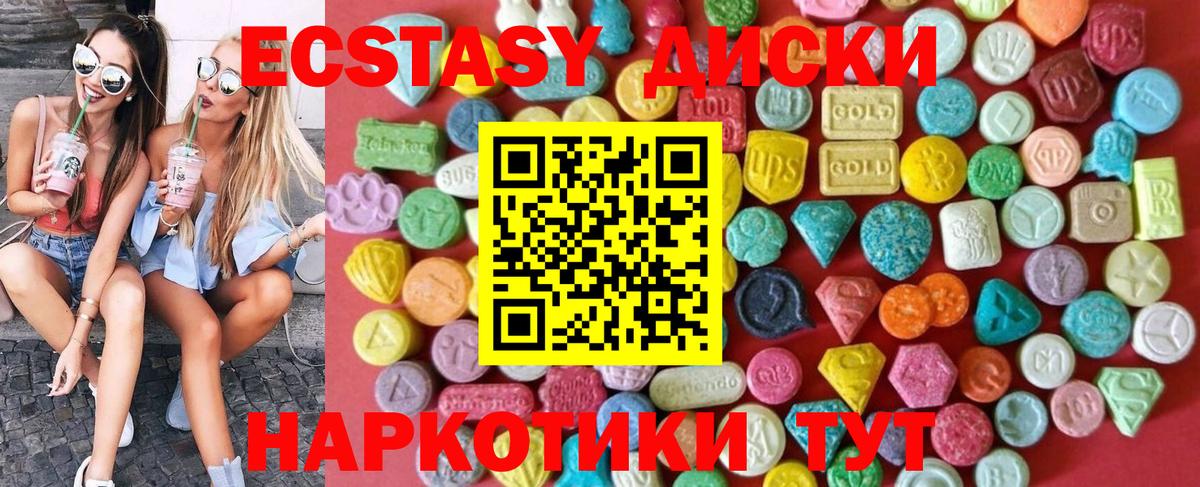 ЭКСТАЗИ бентли  Вход с VPN  маркетплейс как зайти  Кубинка  Ecstasy TESLA 