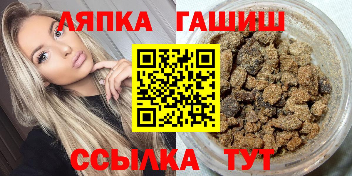 Гашиш Cannabis Кубинка