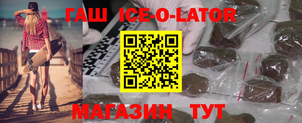 Кубинка  Гашиш hashish  ГАШИШ VHQ  магазин    Вход с VPN 