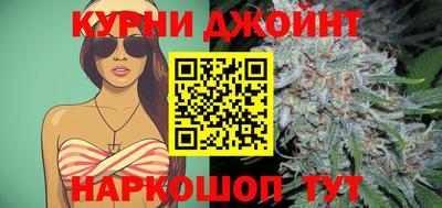 шишки Бузулук