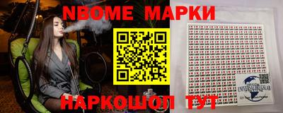 шишки Бузулук