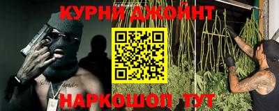 шишки Бузулук
