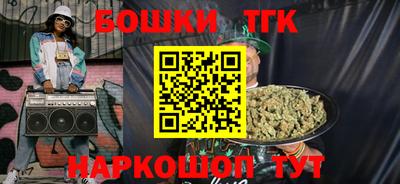шишки Бузулук