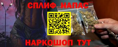 шишки Бузулук
