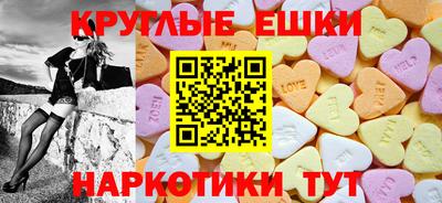 экстази Будённовск