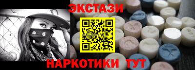 шишки Бузулук