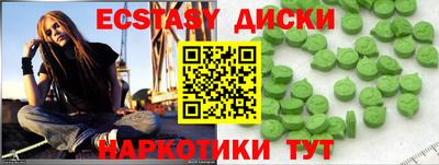шишки Бузулук