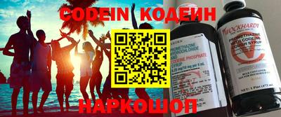шишки Бузулук