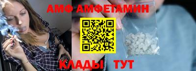 шишки Бузулук