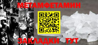 шишки Бузулук