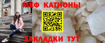 шишки Бузулук