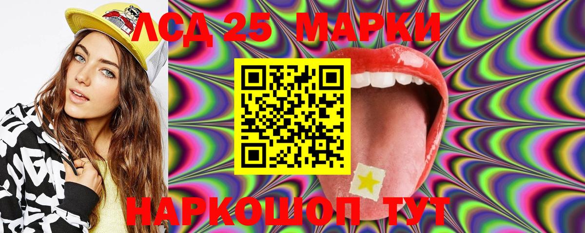 Наркотические марки 1,8мг Кубинка
