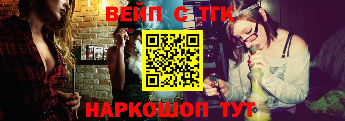 Дистиллят ТГК Wax Кубинка