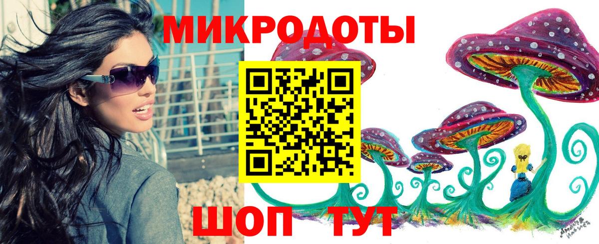 Псилоцибиновые грибы GOLDEN TEACHER  Вход с VPN  Кубинка 