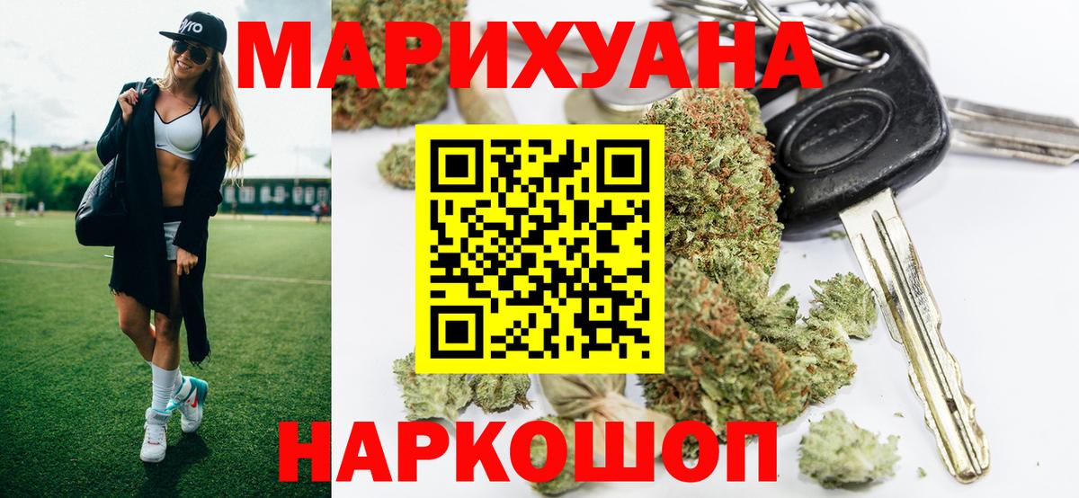 Конопля гибрид  МАРИХУАНА марихуана  Вход с VPN  Каннабис гибрид  Кубинка 